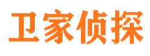 南陵侦探公司